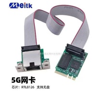 M.2 a+E keys to 5G Gigabit Ethernet