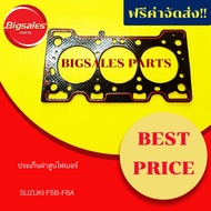 Cylinder Head Gasket SUZUKI F5B-F6A (Fiber)