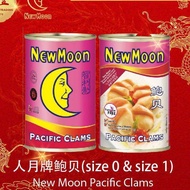 NEWMOON NEWMOON Brand Series Abalone Bamboo Shoots Concubine Abalone Canned can clams