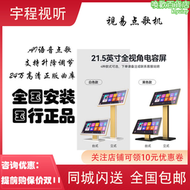 【好康】視易點歌機K73/D68/語音點唱家庭KTV多唱K米觸控屏幕一體卡拉OK