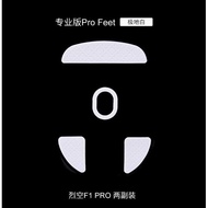 Skyglide StatTrak White 3D Razer Deathadder V3 Pro Razer Deathadder/ Gaming Mouse FeetV3 PTFE Mouse 