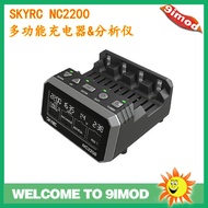 Skyrc NC2200 Multi-Function Charger & Analyzer NiMH/NiMH AA/AAA Charger