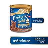 เอนชัวร์ โกลด์ อาหารสูตรครบถ้วนเสริม เอช เอ็ม บี รสช็อกโกแลต 400 ก.