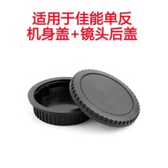 Suitable for Canon Body Front Rear Cover Cover 850D 550d 6d 600d 5D3 760D SLR Camera Accessories
