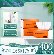 ทิชชู่1ห่อ ทิชชู่ยกลัง ทิชชู่ยกลัง ทิชชู่ยกลัง40ห่อ กระดาษชำระ ทิชชู่ยกแพ็ค（1 ลังมี 20 ห่อ ）จัดส่งจา