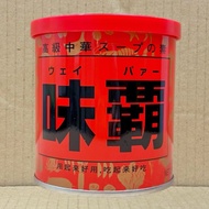 < Japanese Snack Warehouse >🇯🇵Ready Stock Supply Guangji Weiba Universal Stock Seasoning 250g 2027.1