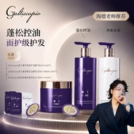 Grace Caviar Shampoo Galtiscopio Caviar Shampoo 格蕾絲魚子酱洗发水 Caviar Hair Mask Shampoo Caviar-Infused