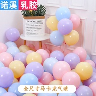 Macaron Balloon 17/33/40/60cm Wedding Decoration Balloon Birthday Party Decoration Balloon Latex Bal