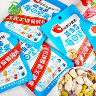 益生菌每日坚果 小蓝袋 25g/袋 Probiotic Daily Nuts Small Blue Bag Mixed Nuts Dried Fruit Nuts Nuts 混合坚果干果果仁坚果