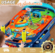 Pinball Game เกมพินบอลสำหรับเด็กเล่นได้จริงมีเสียงและไฟเหมือนเครื่องพินบอลตู้ขนาดเล็กวางโต๊ะได้เล่นส
