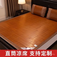 Summer 1.41.3 Mat Bamboo Mat Size 1m Cool Mat 1.41.3 Good-looking Straight Bed 1.5m1.681.2 Wide Tube
