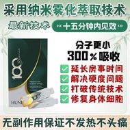 【当天发货】100 Essence 百草能量饮  1盒十包 【官方正品】