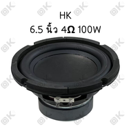 OKMUSIC HK 6.5 นิ้ว 4Ω 100Wดอกลำโพง 6 .5 นิ้ว 4Ω ลำโพงวอยซ์คอุ ล์ขนาดใหญ่ ซับวูฟเฟอร์ ลำโพง 6 5 นิ้ว
