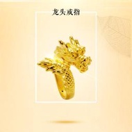 首飾 龍臨天下黃金龍頭戒指沙金男款生肖開口指環鍍金開口戒