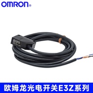 Original OMRON Omron proximity switch photoelectric sensor E3Z-T61/D61/R61 R66