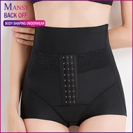 Mansy Postpartum High Waist Abdomen Pants Lace Front Button Abdomen Pants Hip and Hip Sculpting Belt