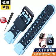 Non Toxic Suitable Little Genius Phone Watch Silicone Strap Universal Wristband Bracelet Accessories