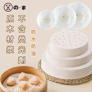 【50張】氣炸鍋 蒸籠紙 食品專用烘焙墊紙 多用途烘焙紙 烤盤墊紙 防黏 防油 懶人烘焙 蛋糕 點心 饅頭適用（新舊包裝隨機發貨）