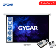 จอโปรเจคเตอร์ จอรับภาพประเภทมอเตอร์ไฟฟ้า 100 120  150 180 200 นิ้ว ( GYGAR Motor Screen )