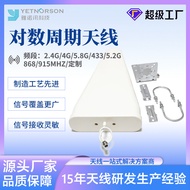 2G/3G/4G/5G Outdoor Mobile Phone Signal Amplifier Antenna Log-periodic Antenna4G Antenna High Gain