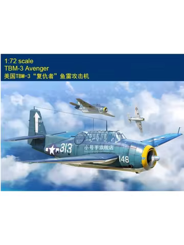 Hobby Boss 87274 1/72 US TBM-3 Avenger Plastic Model Kit