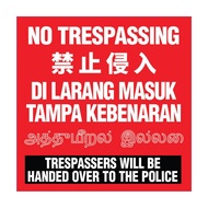 NO TRESPASSING in 4 Different Language SIGN/SIGNAGE | REMINDER SIGN, WARNING SIGN, NOTICE SIGN & INS