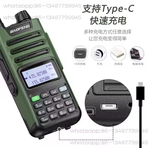 Handheld Baofeng Intercom BF-UV13 PRO Handheld Speaker Type -C Intercom FM Baofeng Intercom