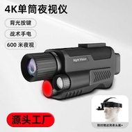 Monocular Night Vision Device Digital HD Night Vision Goggles Flashlight Outdoor Infrared Night Visi