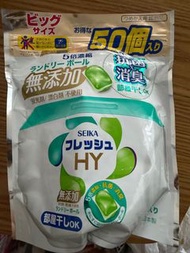 各種 KA Walch 威露士 洗衣膠囊 洗衣珠 包裝 $1/1粒