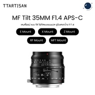 TTArtisan Tilt MF APS-C 35mm F1.4 Lens The Core Up To 8 Degrees. Thai Warranty