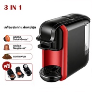 5 in 1 Capsule Coffee Maker Espresso Machine Automatic Fresh Coffee Machine for Nespresso&Dolce Gust