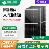 550W Solar Panel Monocrystalline Silicon Photovoltaic Components Rechargeable Panel Battery Station 