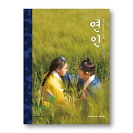 My Dearest Photo Essay, Picture Essay, Korean Drama