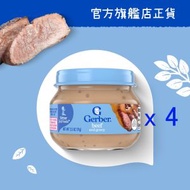 GERBER - 嘉寶牛肉蓉 2.5安士 4樽裝 (此日期前最佳: 2026年10月31日)(新舊包裝隨機)