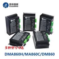 Nema34 Stepper Motor Driver Leashine DM860H MA860C DM860 Two-Phase Steppermotor Drive For Engraving 