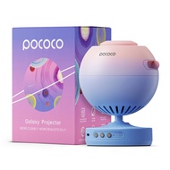 POCOCO Galaxy Star Projector for Bedroom with Replaceable Optical Film Discs, Home Planetarium Night