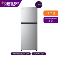LG ตู้เย็น 2 ประตู 7.2 คิว (สีเงิน) รุ่น GC-B202MQBR.AHVPLMT