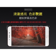Kono-2.5 D 9H Tempered Glass Protector For HTC A9 A9U X9 M8 M9 M9+M10 PP002