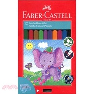 92.Faber-Castell 輝柏 學齡大六角油性色鉛筆(12色)