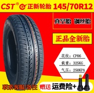 Electric vehicle four-wheel Chaoyang tire 14570r12 vacuum tire 15565r13 15565r14 vacuum tire