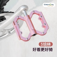 Dahon dahon Bicycle Pedal Universal Mountain Road Bike Sanpeilin Pink Pedal Pedal p8d10