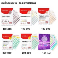 Jaysuing 痘痘貼 多款