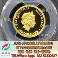収 2014年澳洲女王金幣一盎司，金幣，銀幣，鉑金幣，生肖金幣，鼠牛虎免龍蛇馬羊猴雞狗豬年金幣，1979年建國30週年紀念金幣，鴻運金幣，楓葉金幣，美國水牛金幣，澳洲袋鼠金幣，熊貓金幣，97香港回歸金