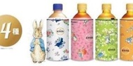 日本雜誌附錄 Peter Rabbit 彼得兔 隔熱 隔冷 杯套 樽套 一套4個 （需訂購）