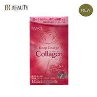 FANCL - FANCL - HTC 深層美肌膠原蛋白粉10日份 (平行進口) (4908049557096)