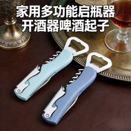 Wine Opener Beer Opener Household High-End Wine Opener Multifunctional Wine Opener Wine Seahorse Kni
