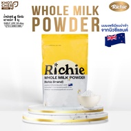 (Limited Package) นมผงชนิดเต็มมันเนย (ตรา ริชชี่) : Whole Milk Powder (Richie Brand) | 1kg / 1 เเพ็ค