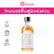 แท้100% Graymelin Astaxanthin Stemcell Toner 130ml โทนเนอร์สเต็มเซลล์