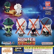 Hunter x Hunter 扭蛋Figure (有貨)