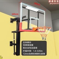 籃球投籃框壁掛式室外標準籃板家用籃框兒童籃球架戶外籃筐可扣籃
